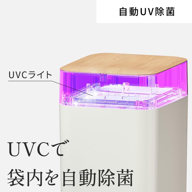 QUADS 全自動スマートゴミ箱 エルビンのレンタル