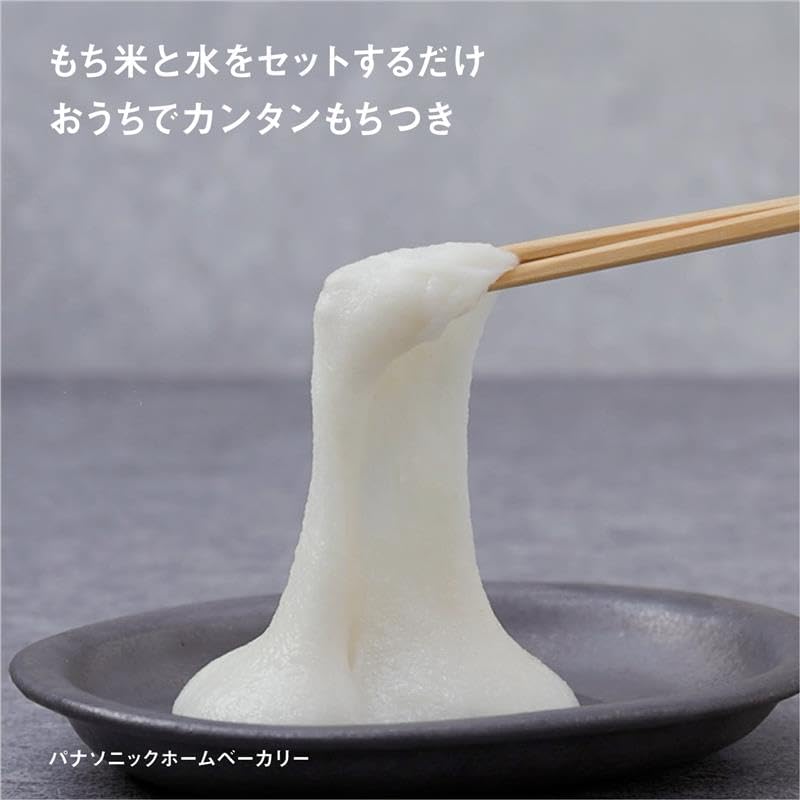 パナソニック ホームベーカリー SD-MT4-Wのレンタル