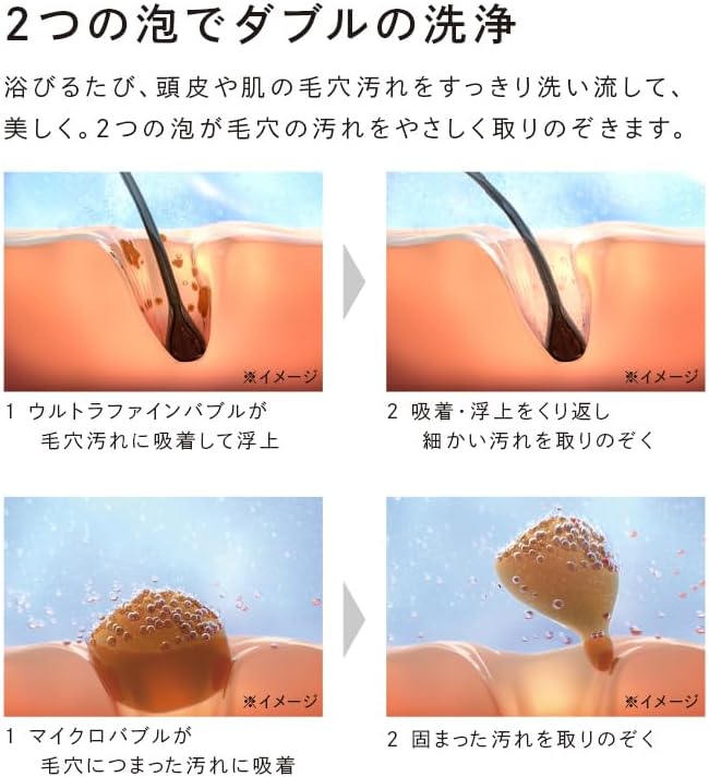 ReFa シャワーヘッド FINE BUBBLE ONEのレンタル