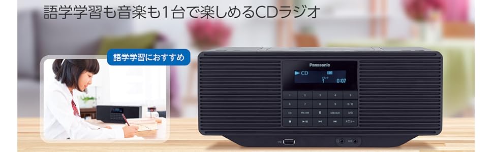 パナソニック ポータブルステレオCDシステム RX-D70BT-Kのレンタル