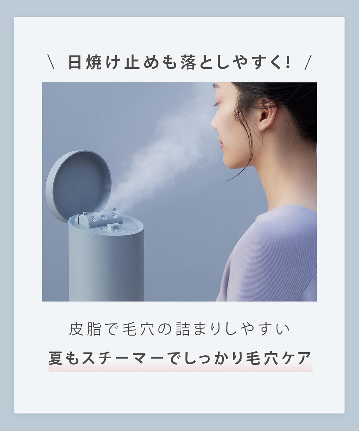 SALONIA フェイススチーマー SAL22207SLのレンタル