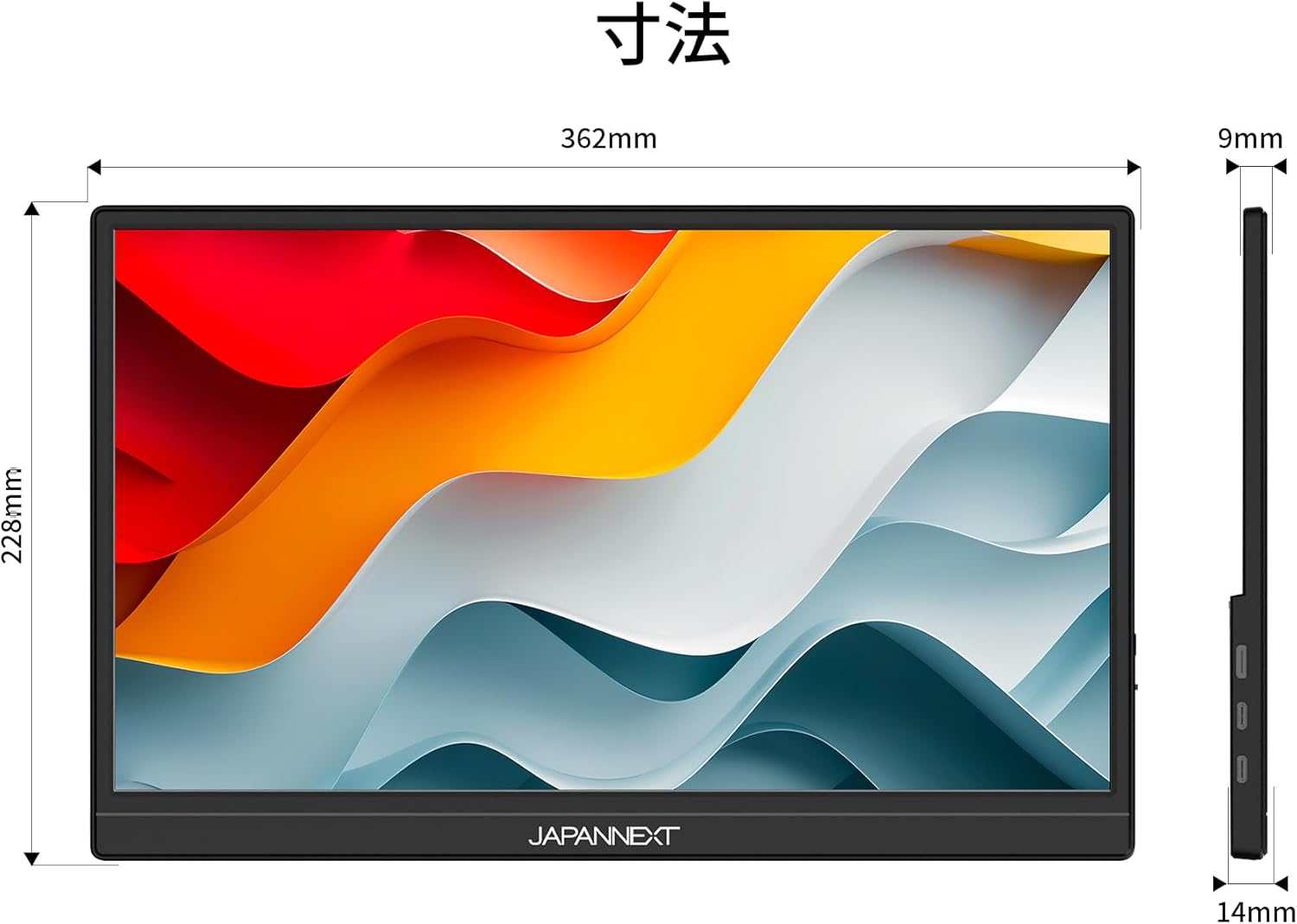 JAPANNEXT 15.6インチモバイルモニター JN-MD-IPS156F2のレンタル