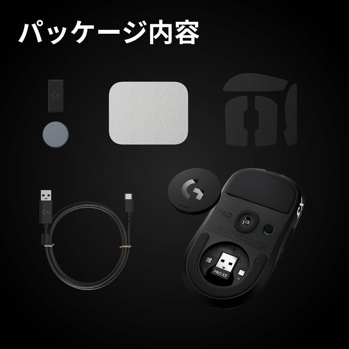 Logicool G PRO X3 SUPERSTRIKE ゲーミングマウスのレンタル