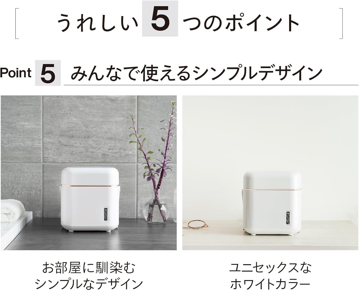 TWINBIRD フェイススチーマー SH-2787PWのレンタル