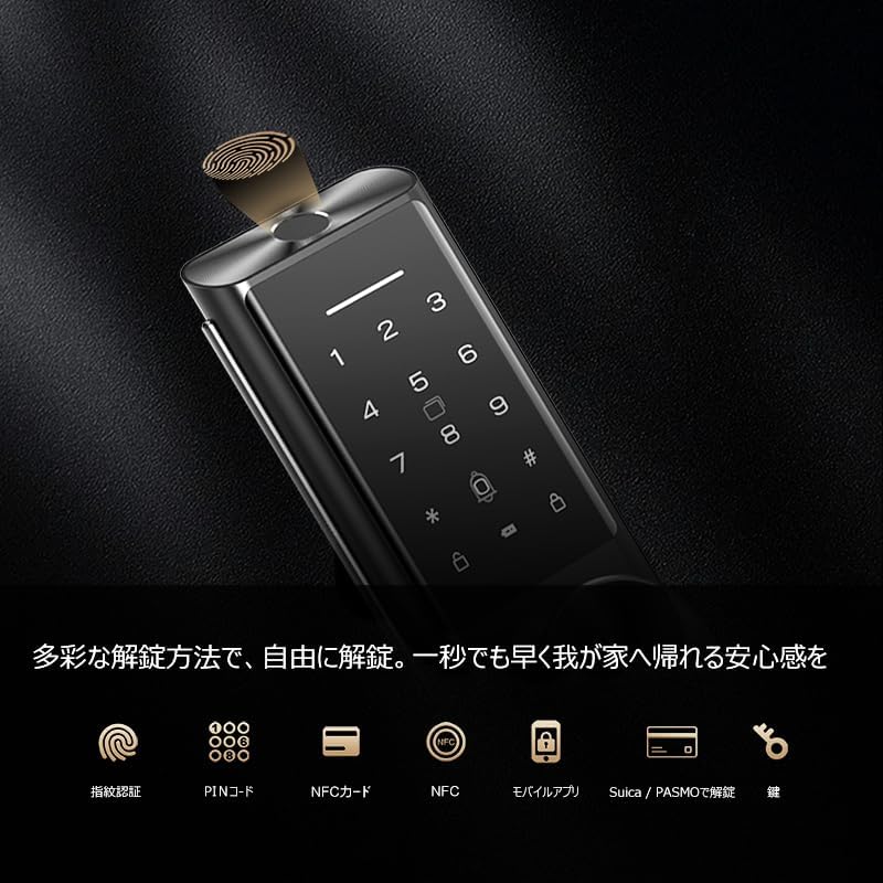 ChatLOCK スマートロック T10顔認証のレンタル