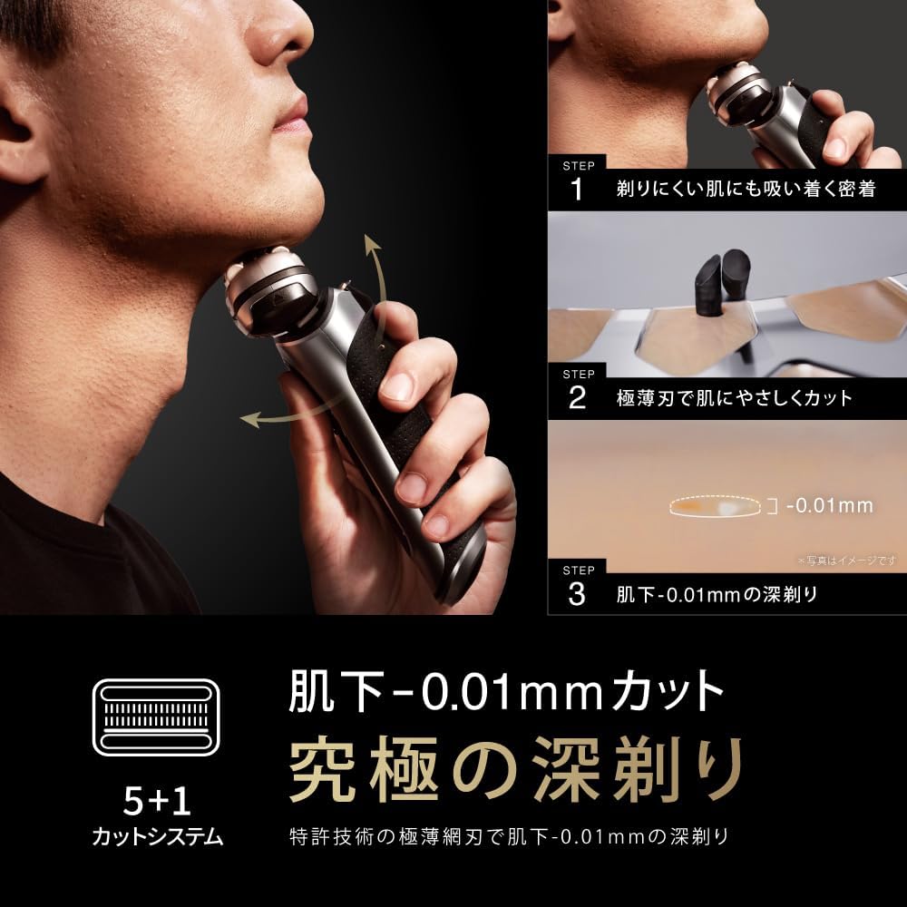 ブラウン 電気シェーバー シリーズ9 PRO+のレンタル