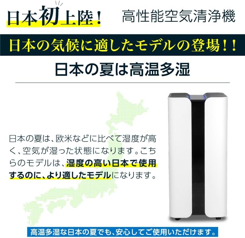ライシン 空気清浄機 ハイパワーのレンタル