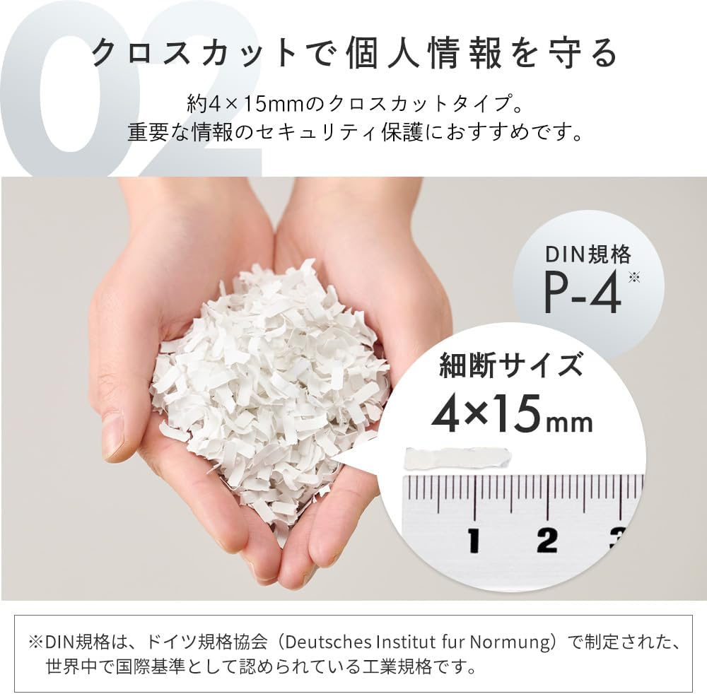 アイリスオーヤマ クロスカットシュレッダー AZ-AFSB60Cのレンタル