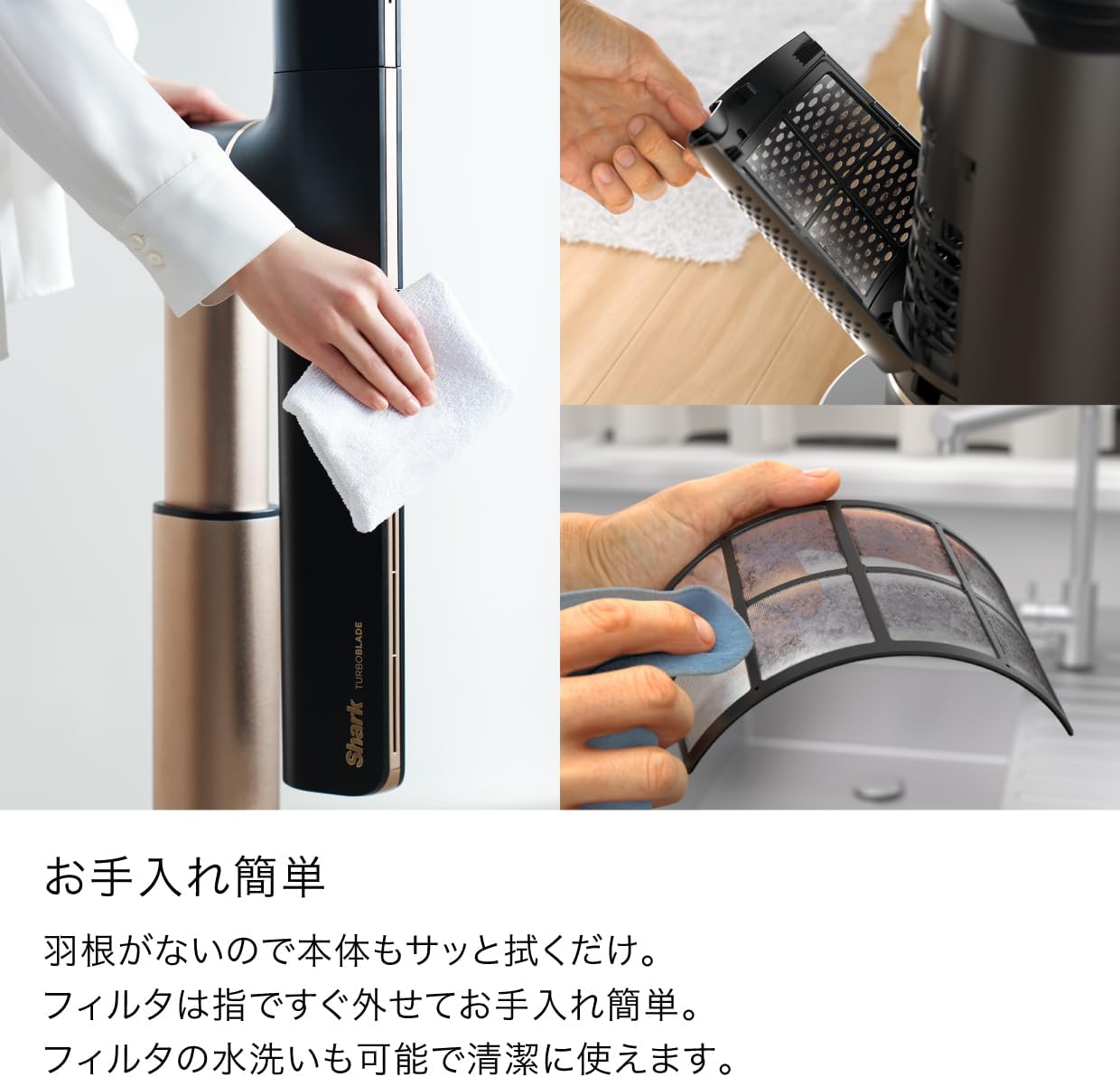 シャーク サーキュレーター TF200SJのレンタル