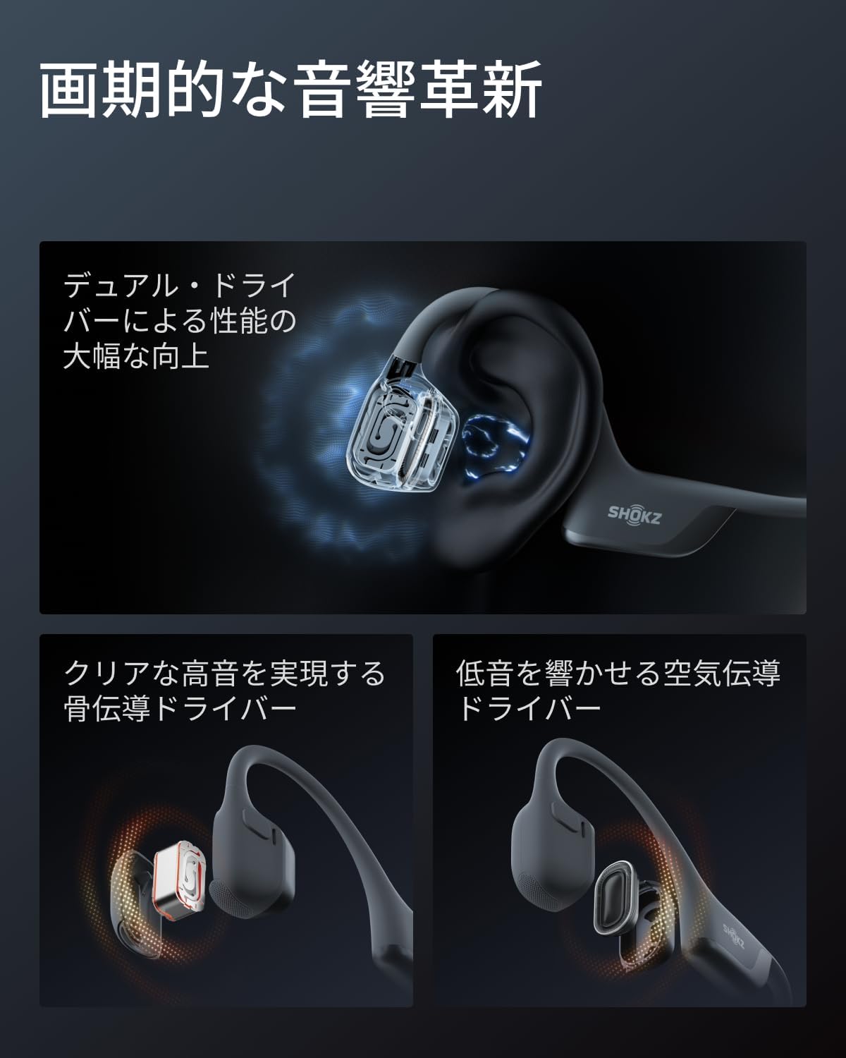 Shokz OpenRun Pro2 Mini 骨伝導イヤホンのレンタル