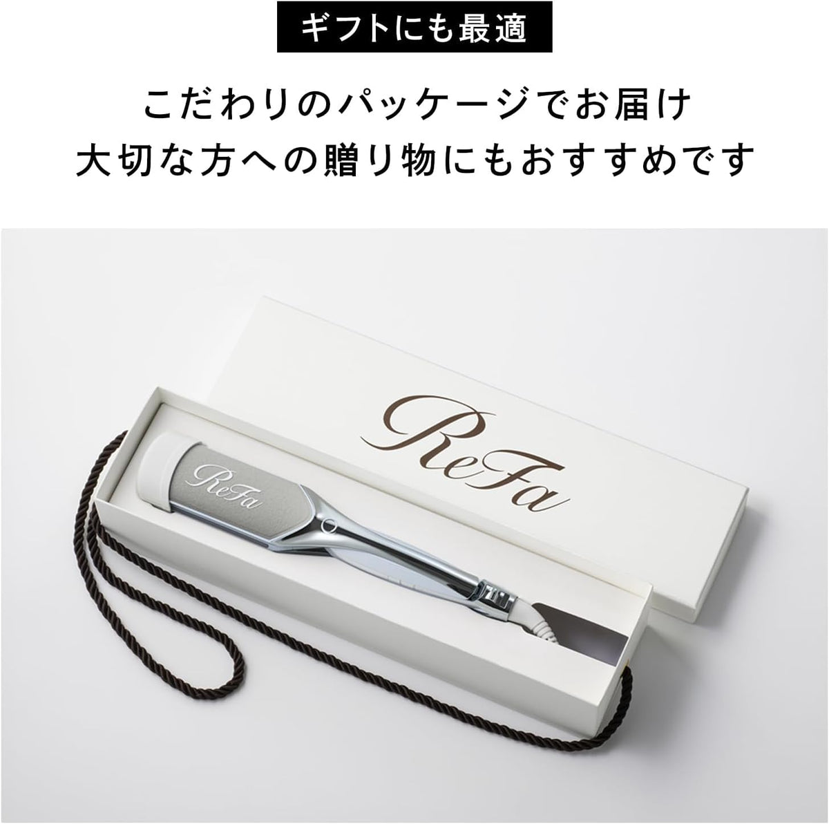 ReFa パワーストレートアイロンプロのレンタル