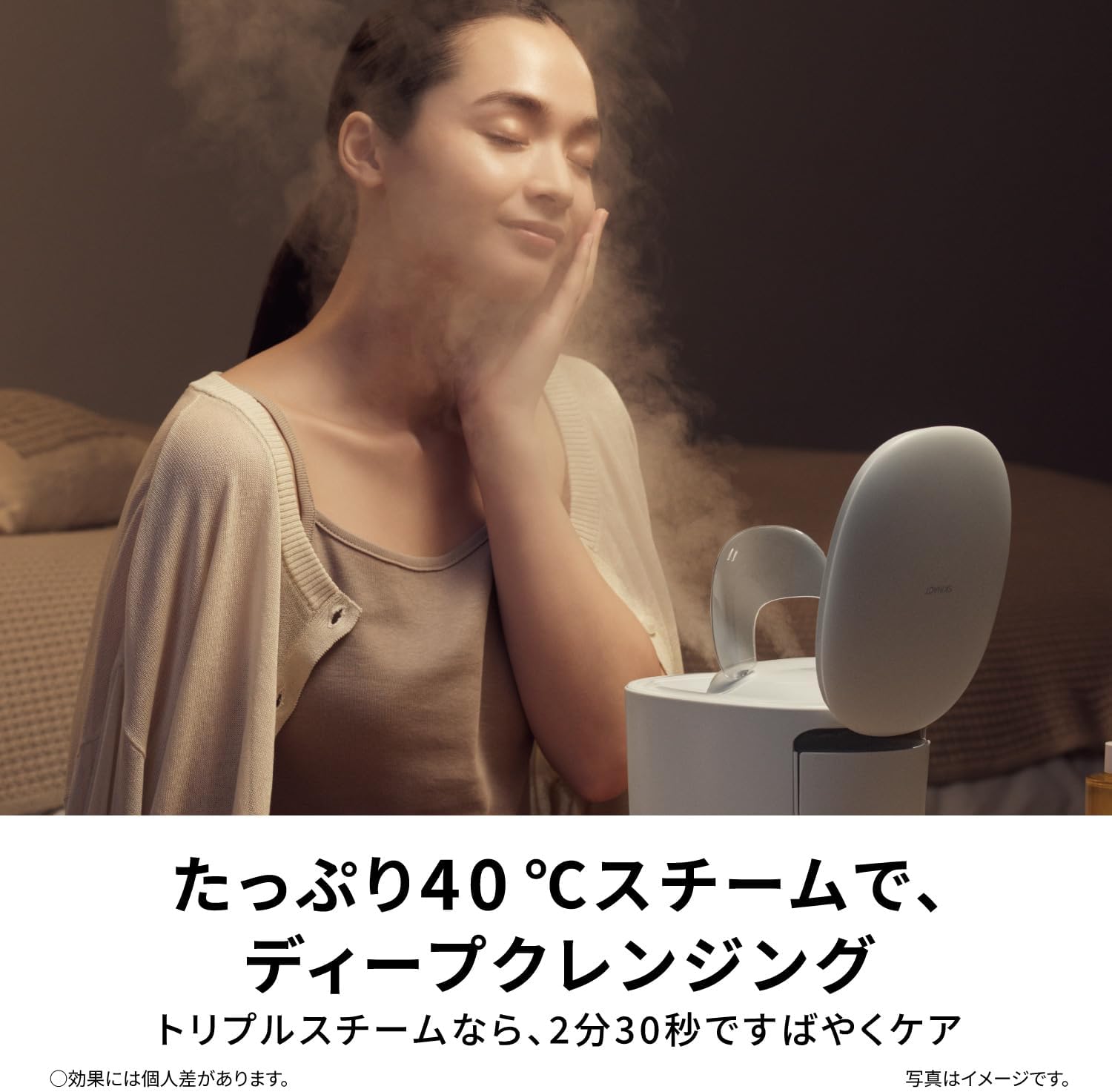パナソニック フェイススチーマー EH-SB30-Wのレンタル