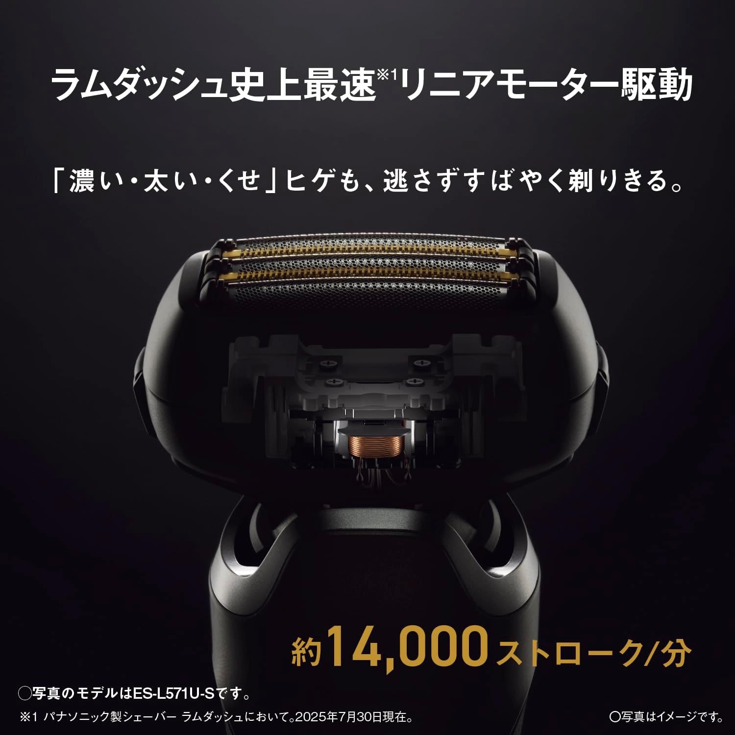 パナソニック メンズ シェーバー ラムダッシュ PRO 5枚刃 ES-L571Dのレンタル