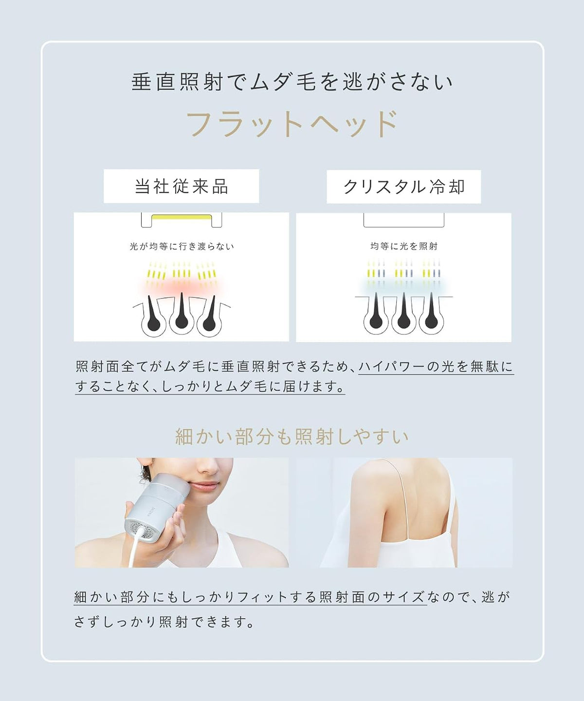 SALONIA 脱毛器 フラッシュクリスタルシルクエピ シルバーのレンタル