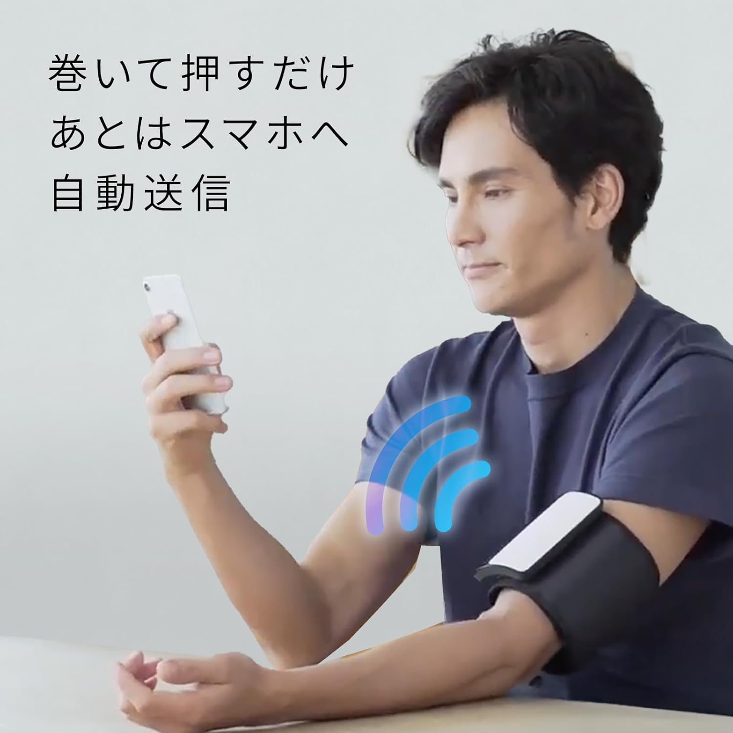 オムロン 上腕式血圧計 HEM-7600シリーズ HEM-7600Tのレンタル