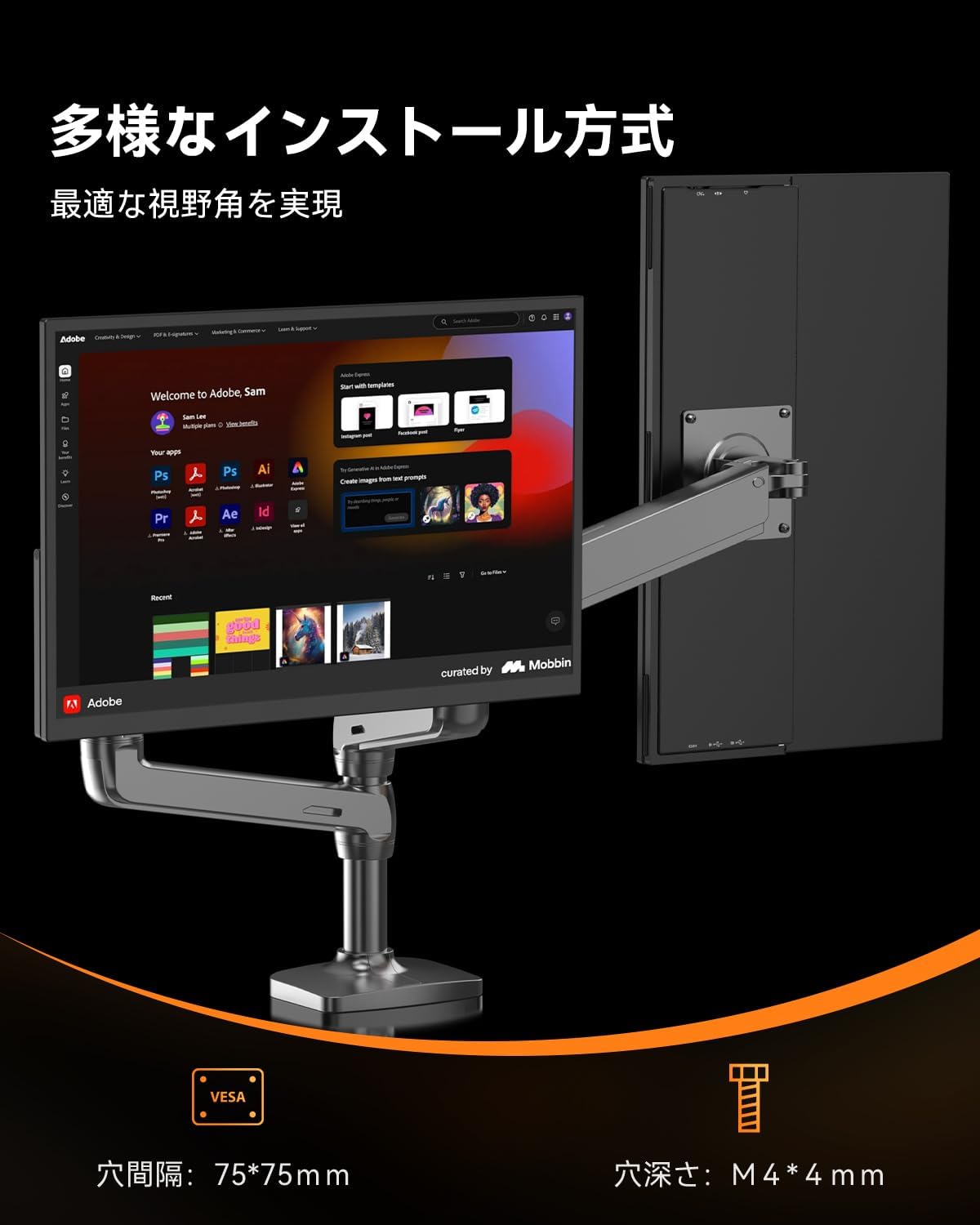 UPERFECT 18.5インチモバイルモニター M185T08のレンタル