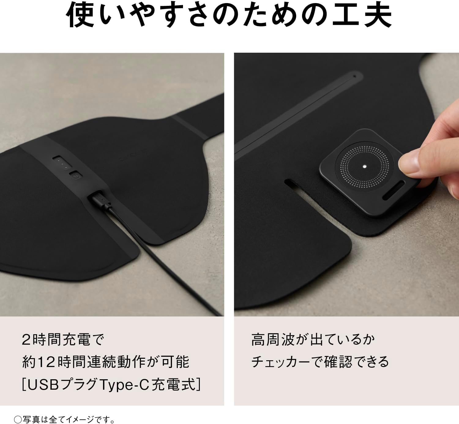パナソニック 高周波治療器 コリコランワイド3D（腰専用）のレンタル