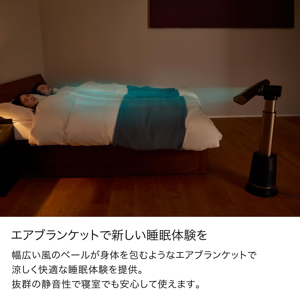 シャーク サーキュレーター TF200SJのレンタル