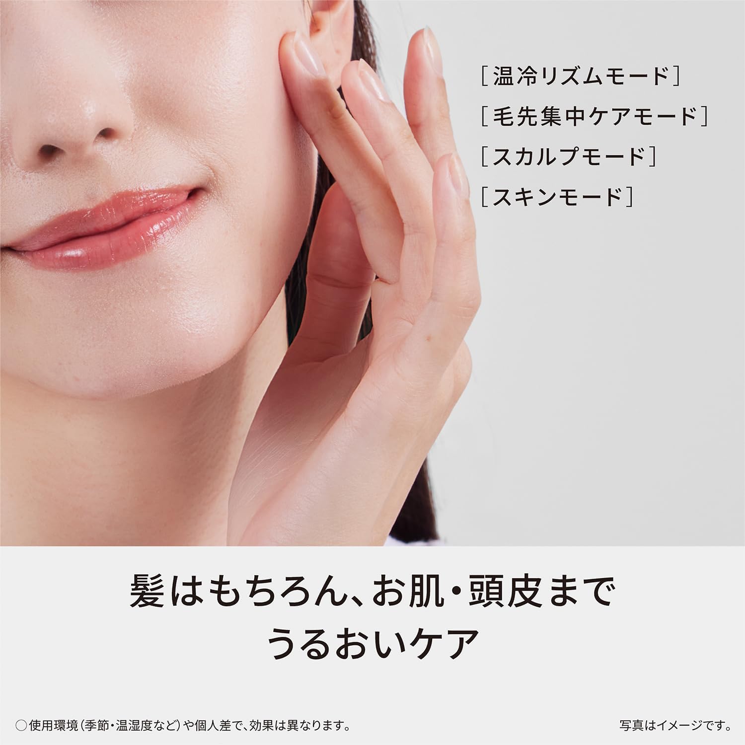 パナソニック ドライヤー EH-NA9M-Hのレンタル