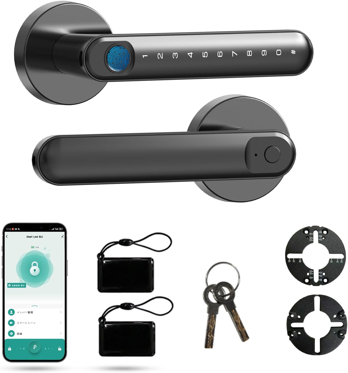 ChatLOCK スマートロック H10指紋のレンタル