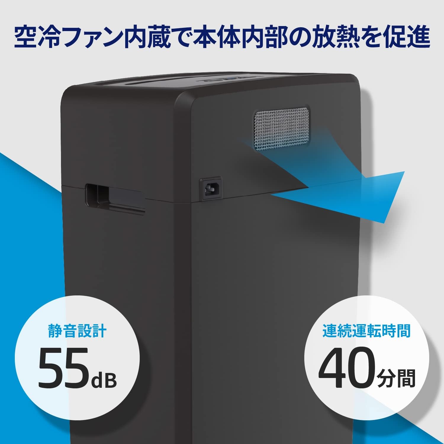 HP 電動シュレッダー B3026CCのレンタル