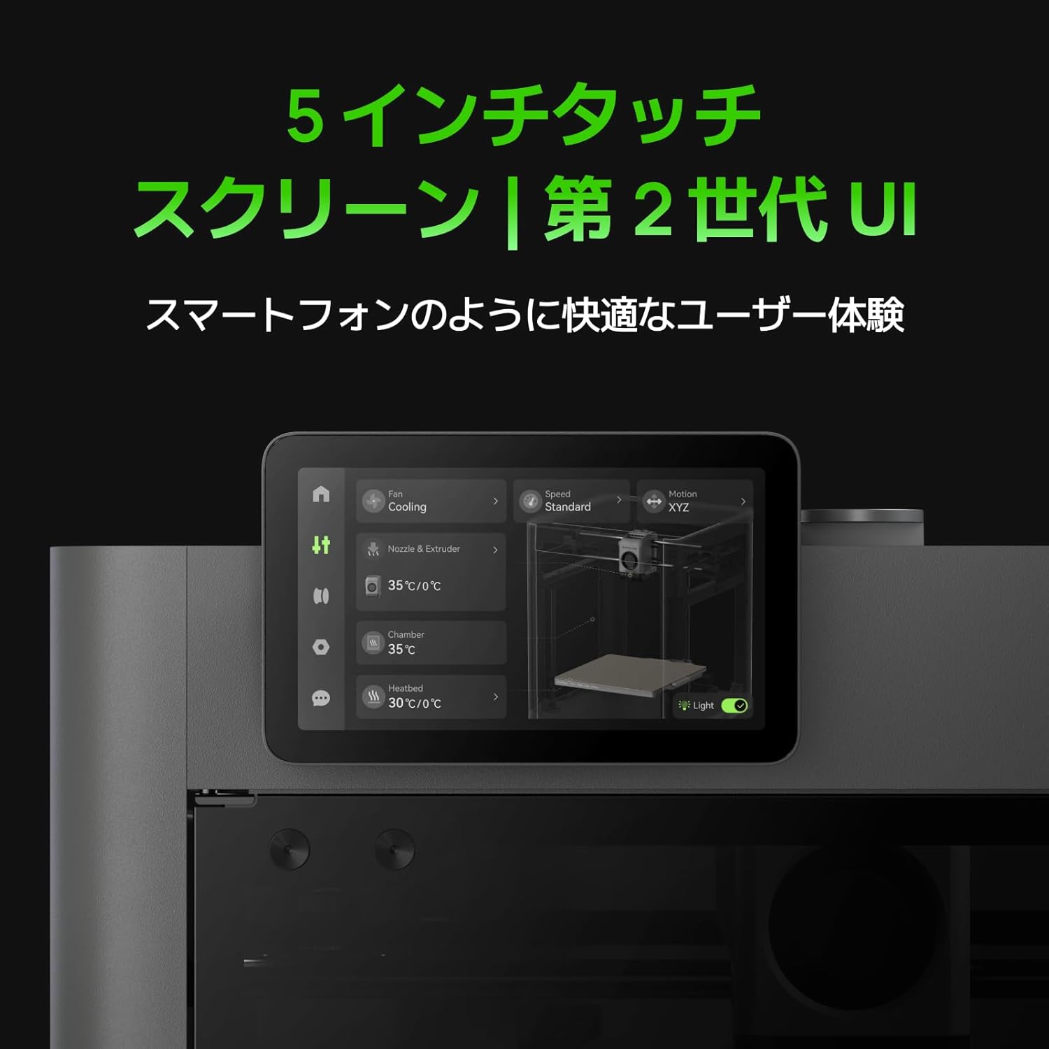 Bambu Lab P2S Combo 3Dプリンターのレンタル