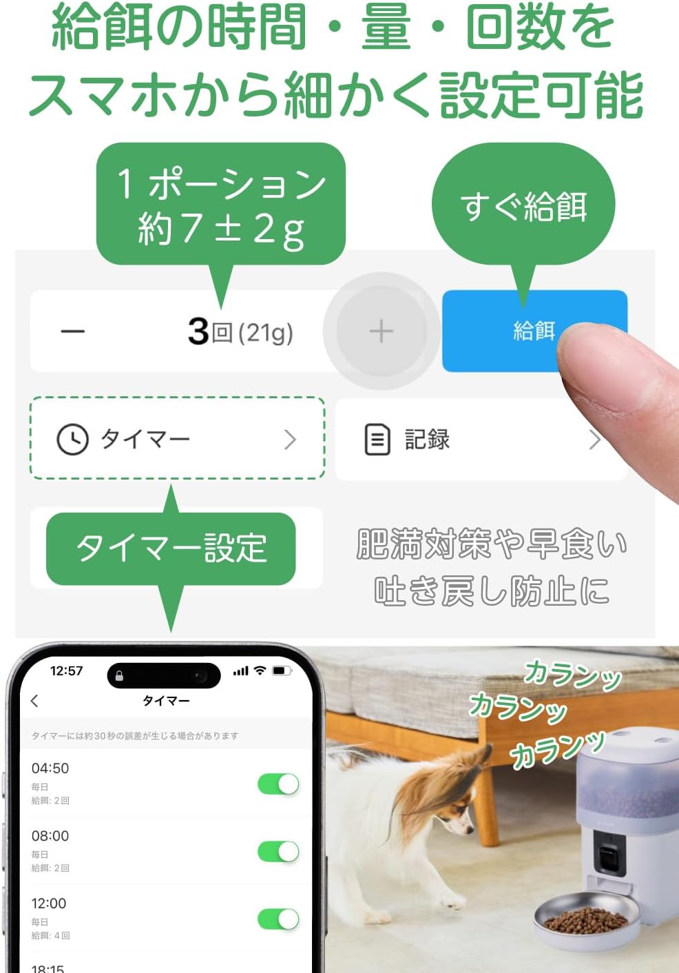 エレコム カメラ付き自動給餌器2L PET-AF05CAWHのレンタル