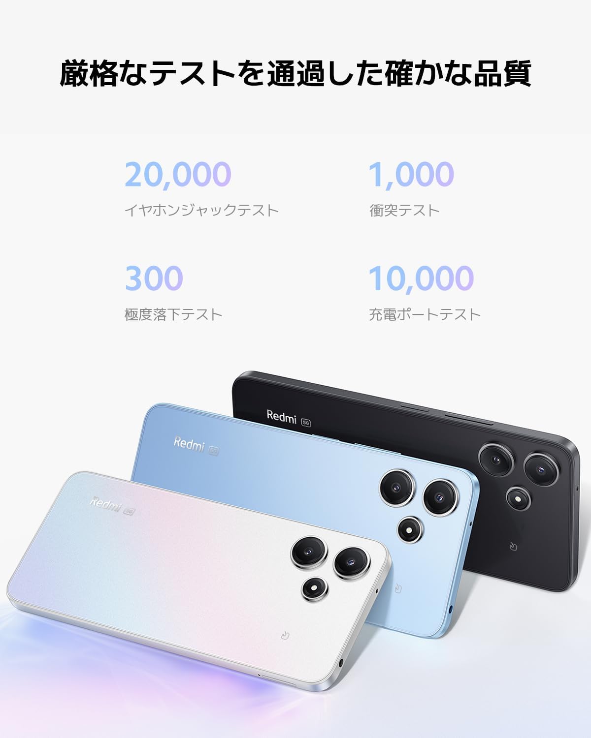 Xiaomi REDMI 12 5Gのレンタル