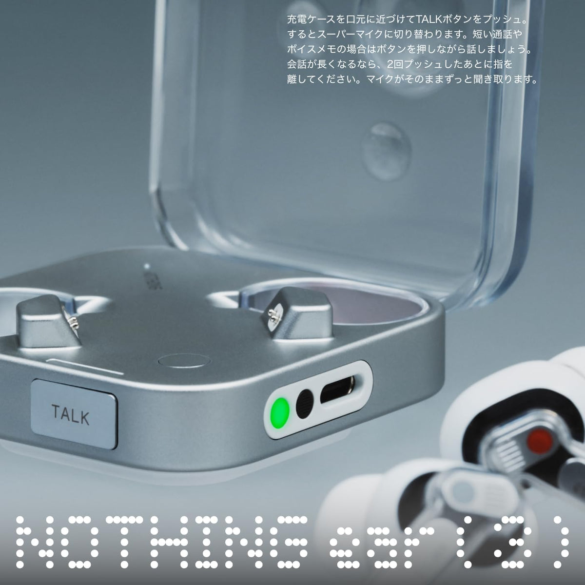 Nothing Ear3 ワイヤレスイヤホンのレンタル