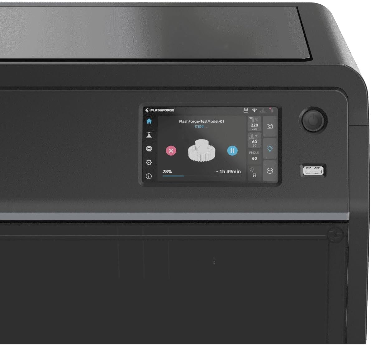 Voxelab 3Dプリンター FLASHFORGE Adventurer 5M Proのレンタル