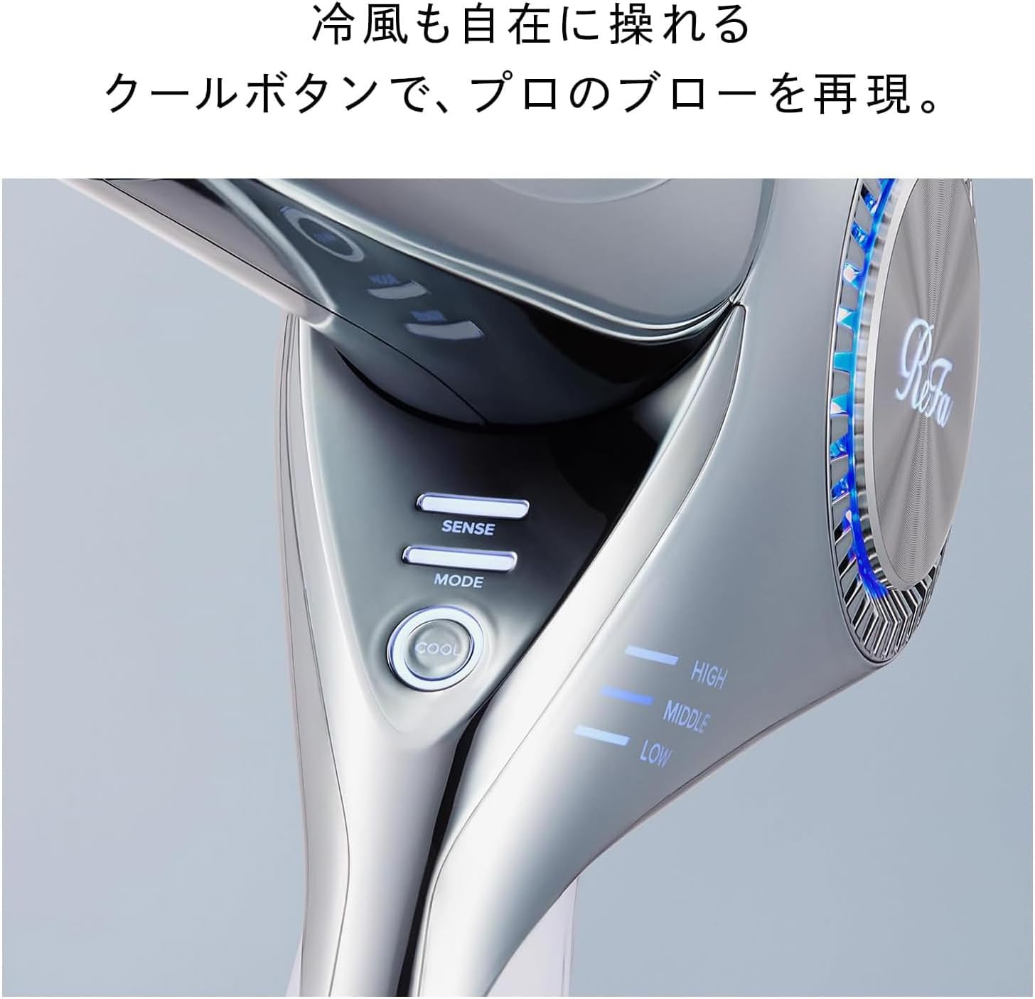 ReFa ドライヤー BEAUTECH DRYER BXのレンタル