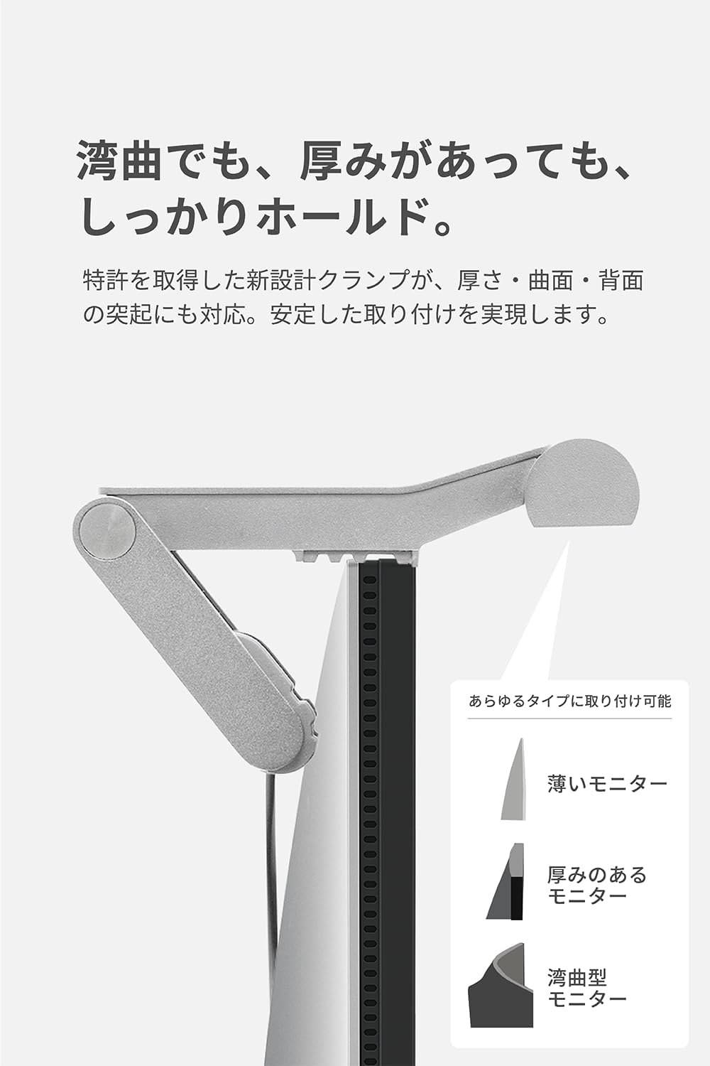 BenQ モニターライト ScreenBar Proのレンタル