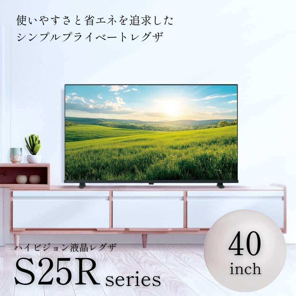REGZA 40Vテレビ 40S25Rのレンタル