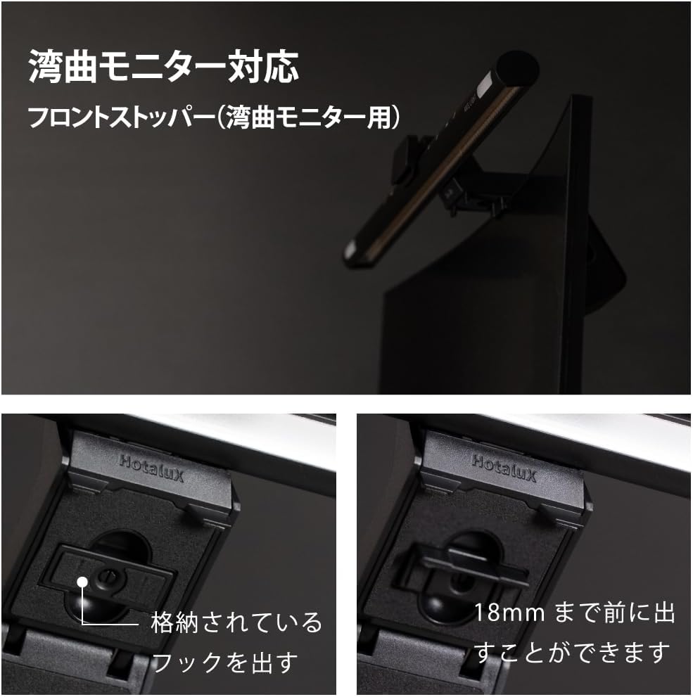 ホタルクス モニターライト HSDL101CK-UD5のレンタル