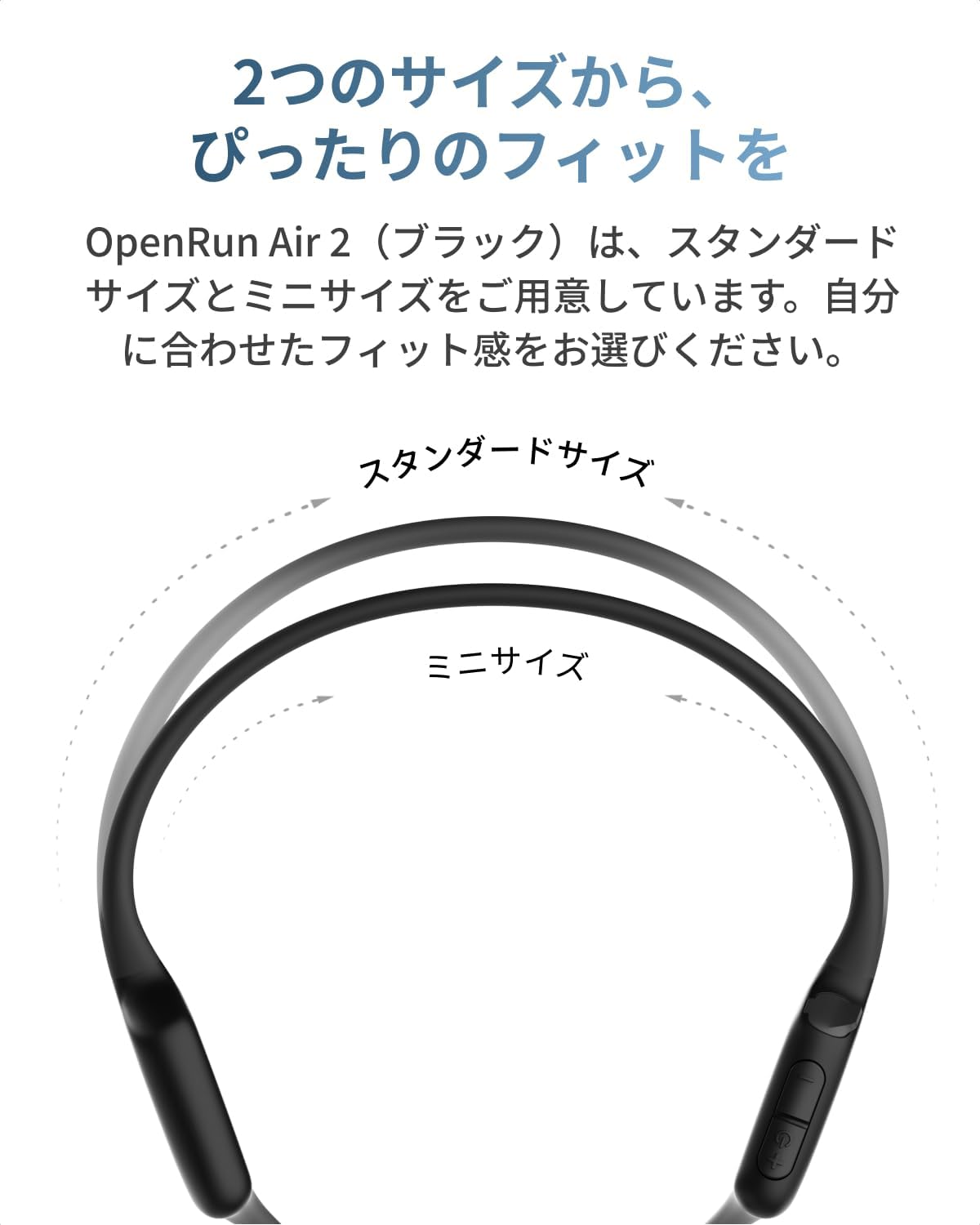 Shokz OpenRun Air 2ミニ 骨伝導イヤホンのレンタル