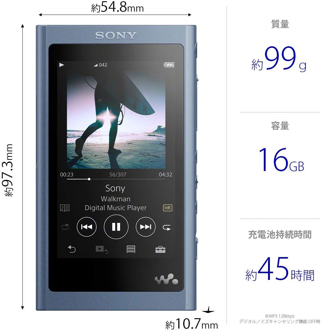 ソニー ウォークマン NW-A55 16GBのレンタル