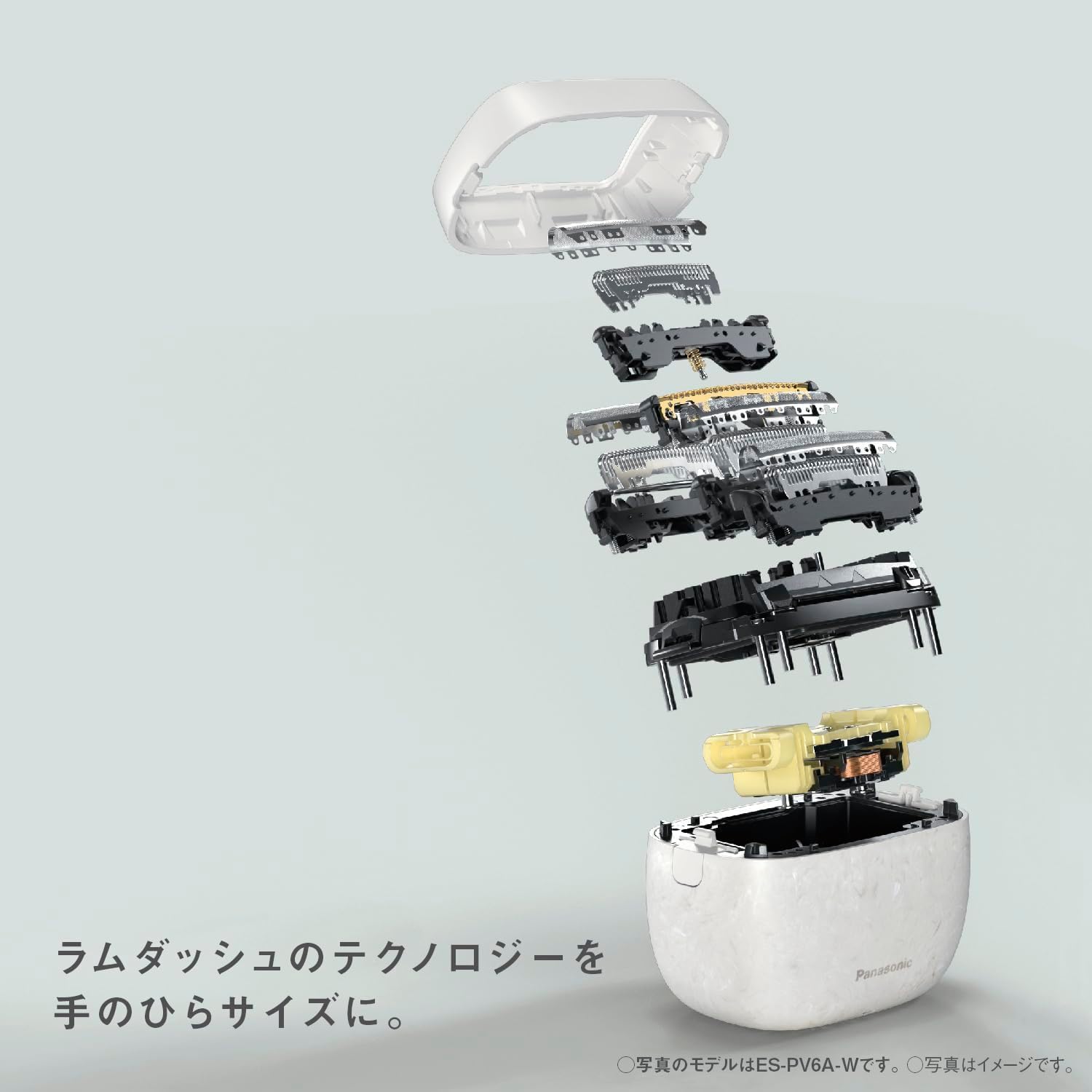 パナソニック ラムダッシュ パームインシェーバー メンズシェーバー 5枚刃 ES-PV6A