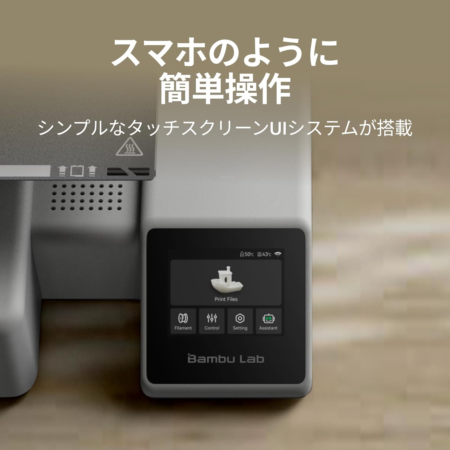 Bambu Lab 3Dプリンター A1 Mini のレンタル