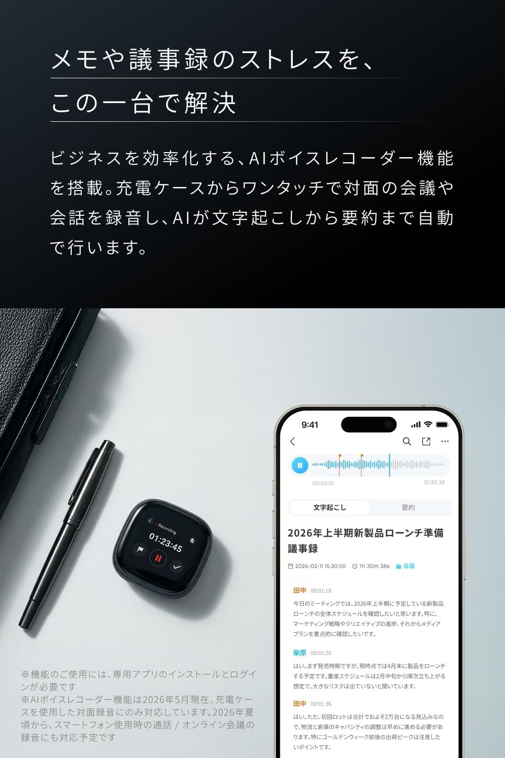 Anker Soundcore イヤホン Liberty 5 Pro Maxのレンタル