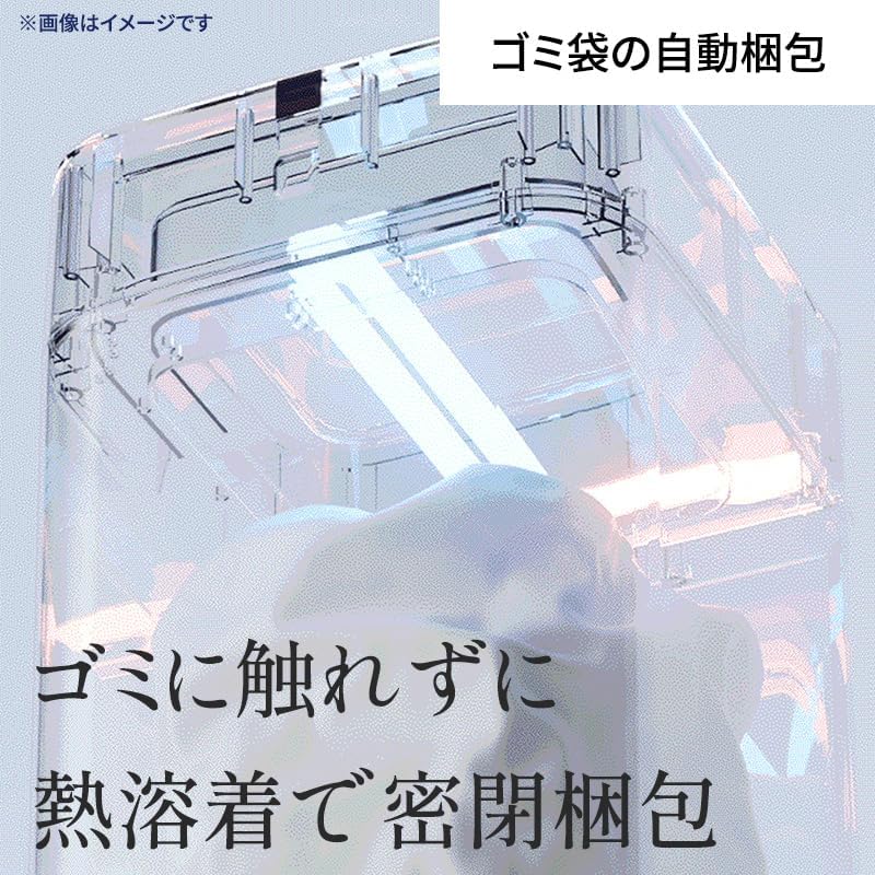 QUADS 全自動スマートゴミ箱 エルビンのレンタル