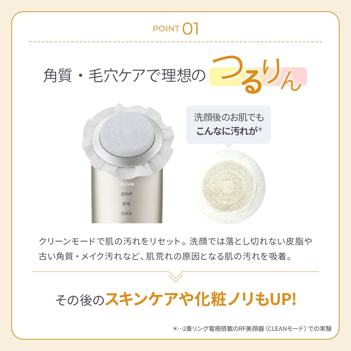 ヤーマン 美顔器 フォトプラスシャイニーネオのレンタル