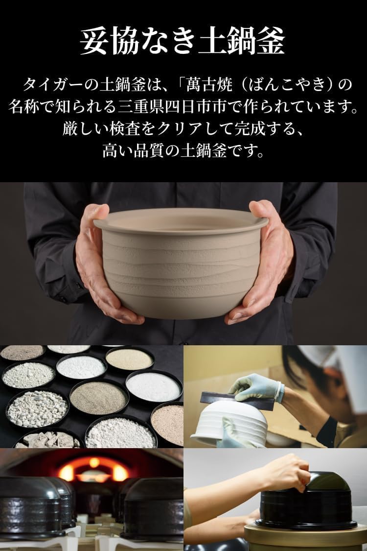 タイガー 5合炊飯器 JPL-H10NKのレンタル