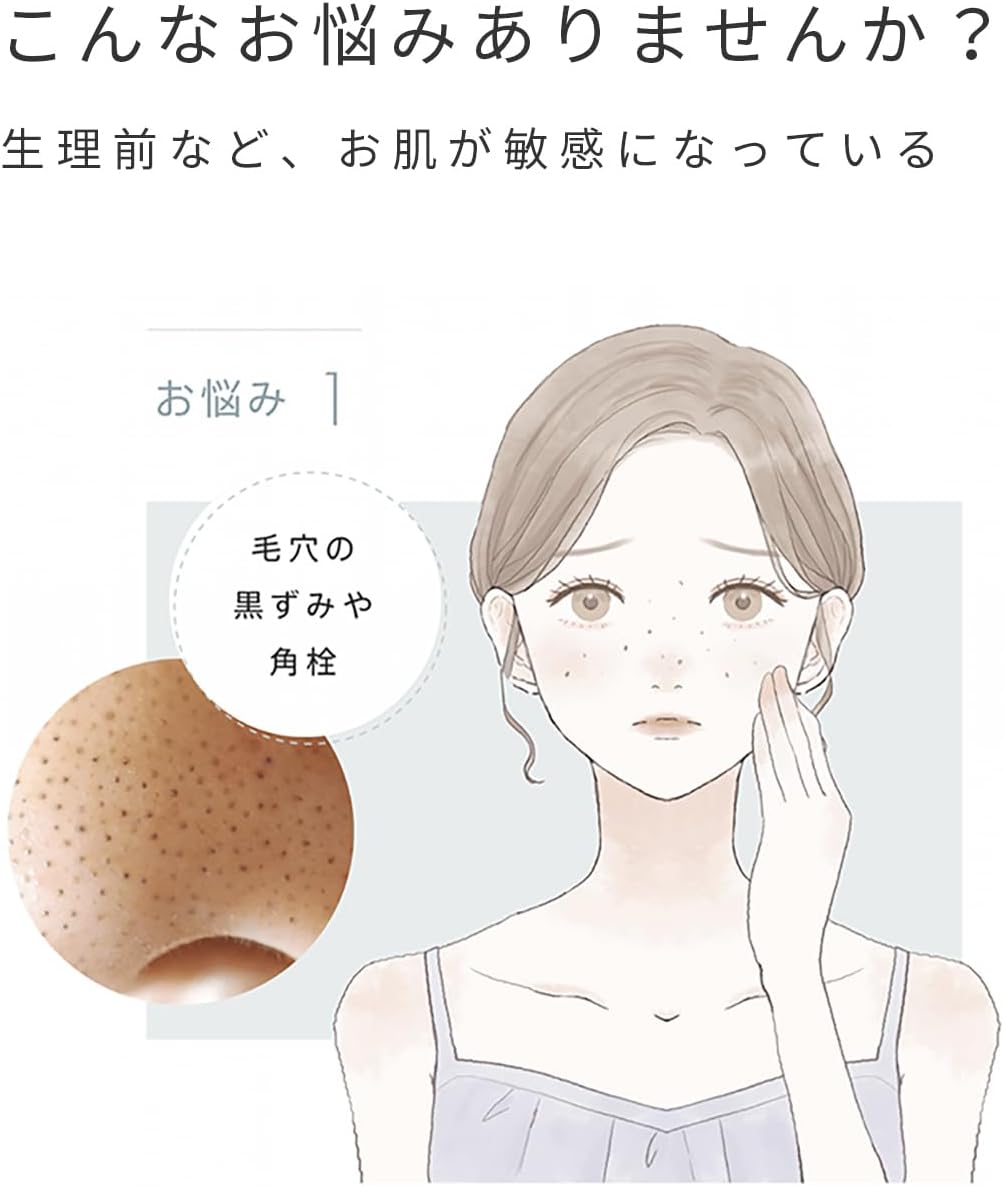 ヤーマン 美顔器 ミーゼ ディープスキンクリアのレンタル