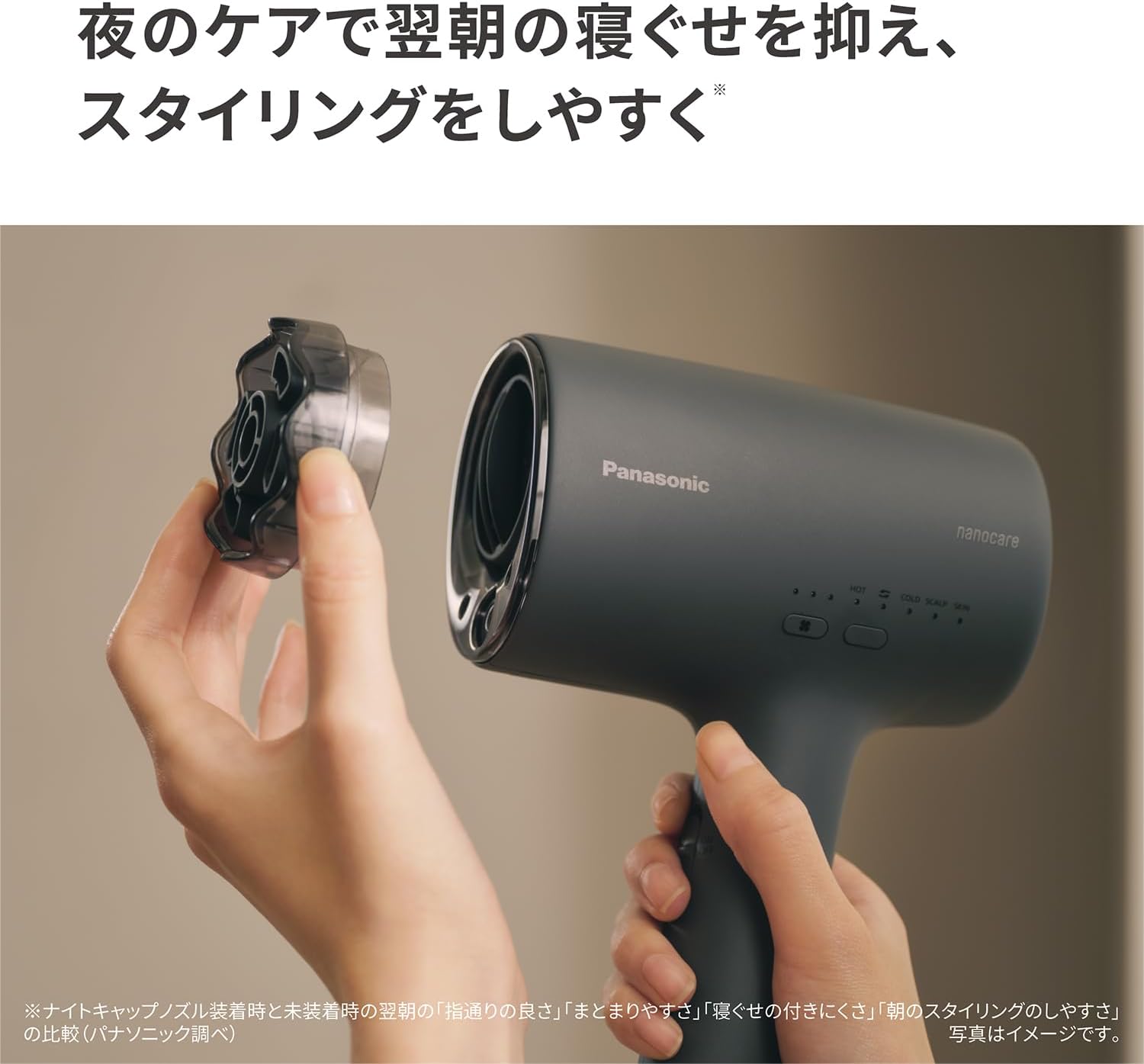 パナソニック ドライヤー EH-NA0Kのレンタル