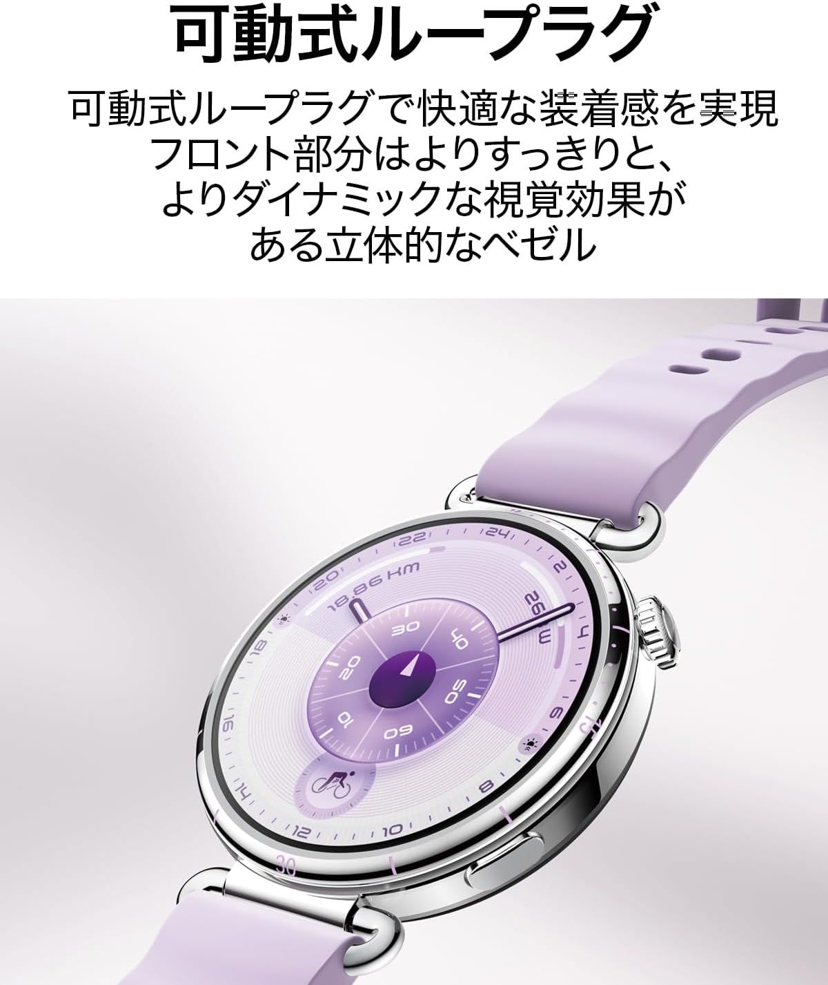 HUAWEI WATCH GT 6のレンタル