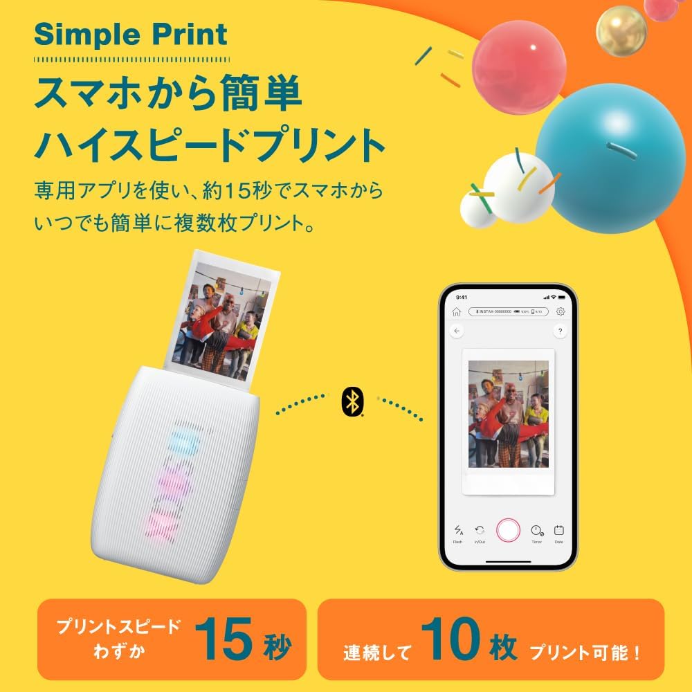 富士フイルム チェキ instax mini Link3のレンタル