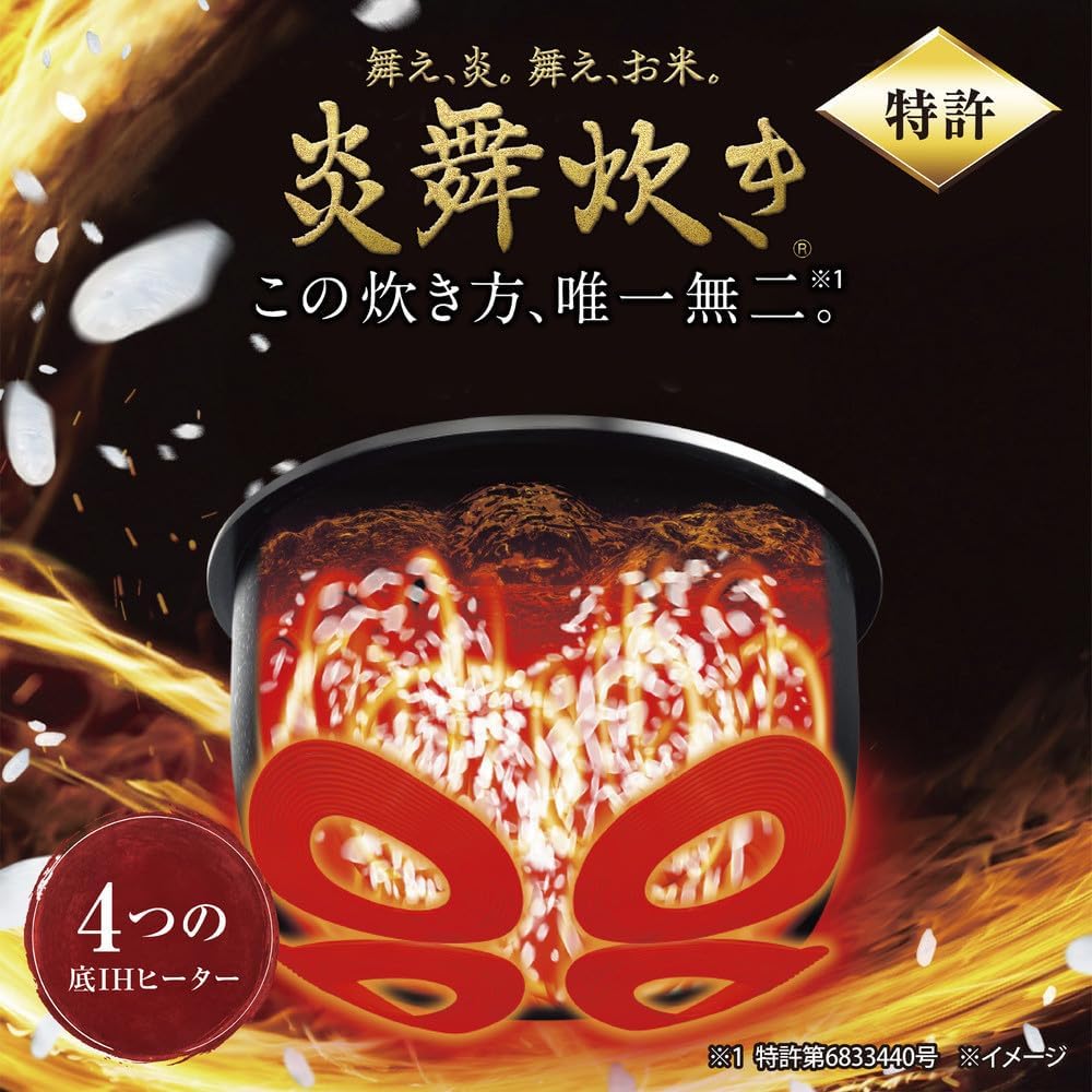 象印 5.5合炊飯器 炎舞炊き NW-NA10-BZのレンタル