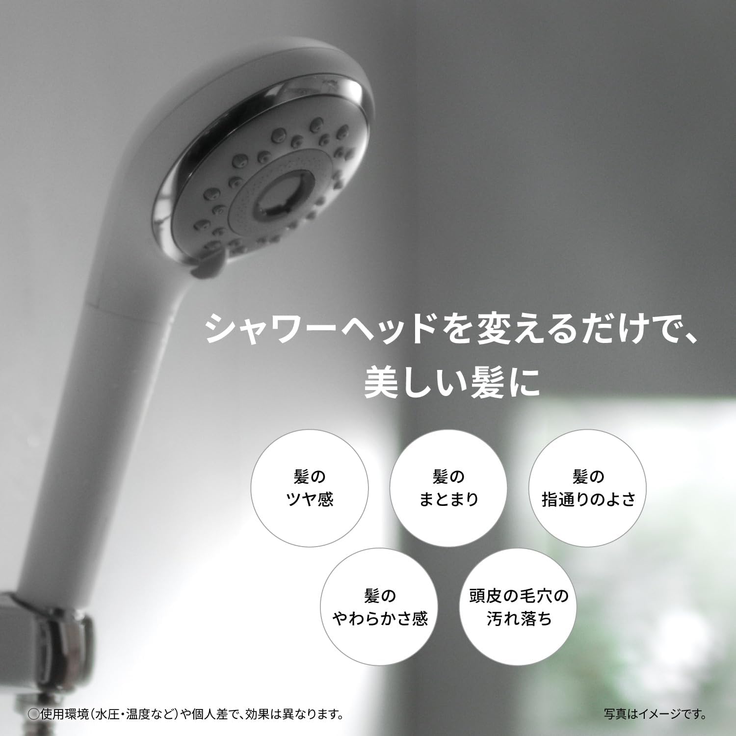 パナソニック ファインバブルシャワーヘッド ファインベールのレンタル