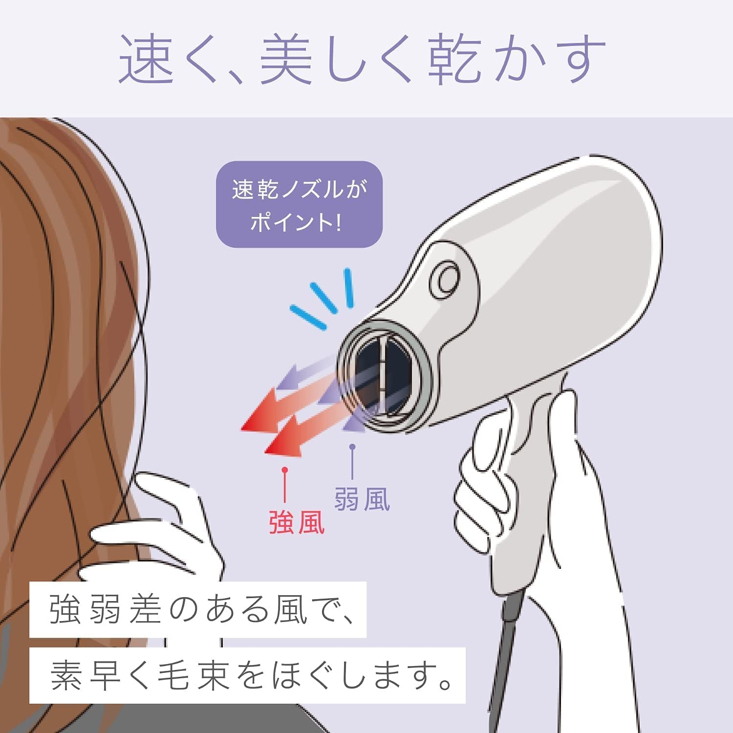 パナソニック ドライヤー EH-NA9Fのレンタル