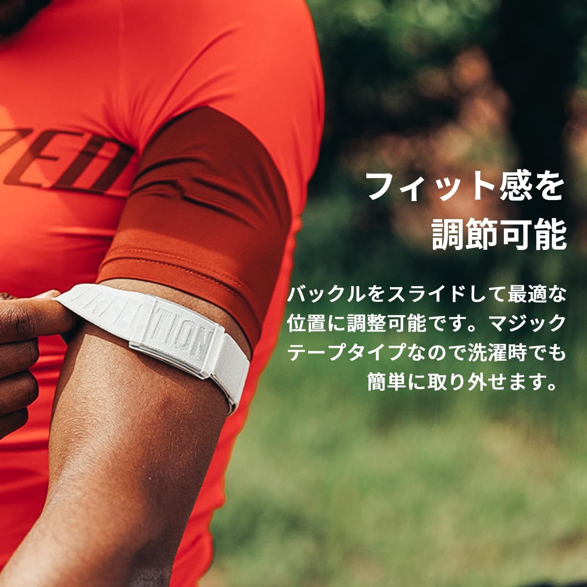 COROS マルチチャンネル光学式心拍センサーのレンタル